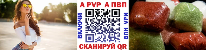 Alpha PVP кристаллы  Белый 