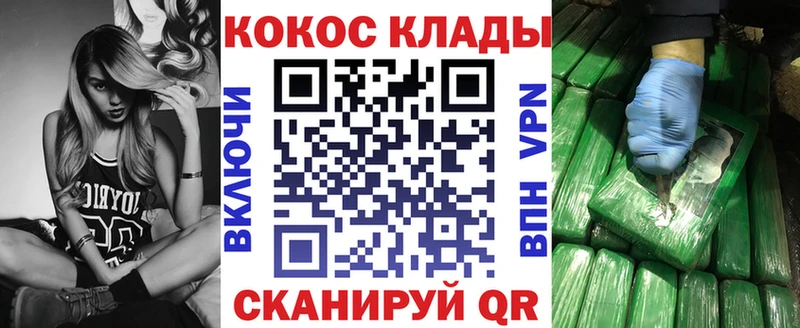 COCAIN 99%  продажа наркотиков  Белый 
