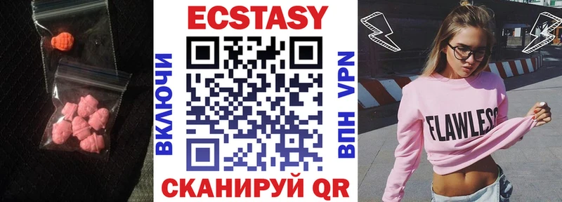 hydra маркетплейс Белый ЭКСТАЗИ 280 MDMA где купить наркотик