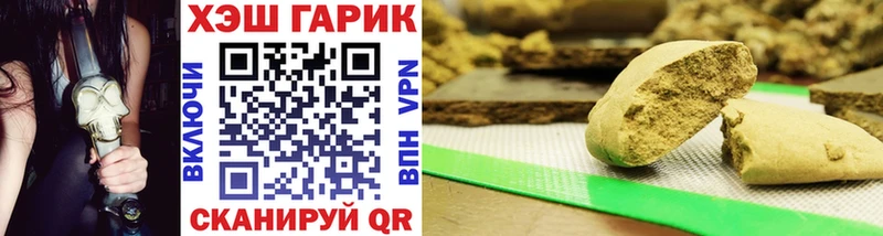 Гашиш ice o lator  маркетплейс состав  Белый 