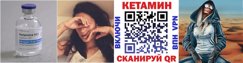 КЕТАМИН ketamine  где можно купить наркотик  Белый 