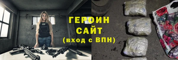 стаф Бородино