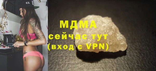 марки nbome Бронницы