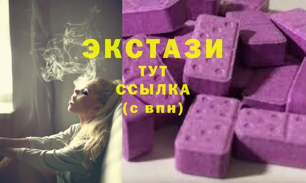 спайс Белокуриха