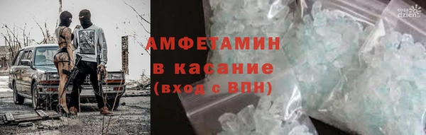 альфа пвп VHQ Бугульма