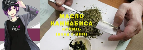 молекула духа Белоозёрский
