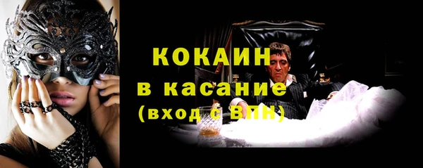 спайс Белокуриха