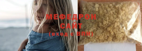 кристаллы Богданович