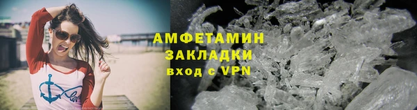 каннабис Богородицк