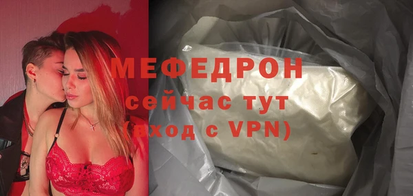 спайс Белокуриха