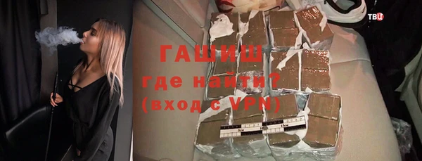 кристаллы Богданович