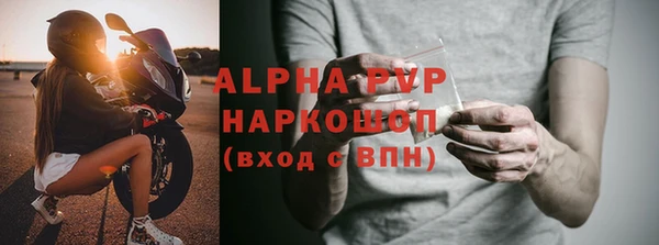 кристаллы Богданович