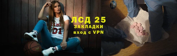 прущая мука Богородск