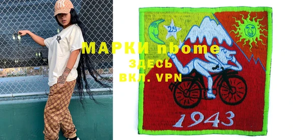 молекула духа Белоозёрский
