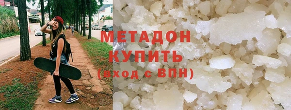 скорость mdpv Беломорск
