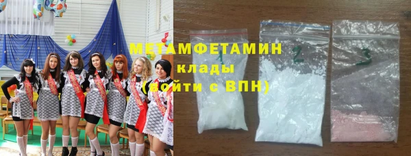 каннабис Богородицк