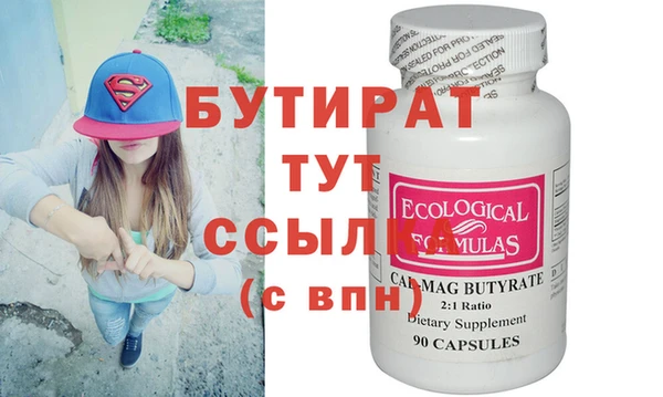 дурь Сосновый Бор
