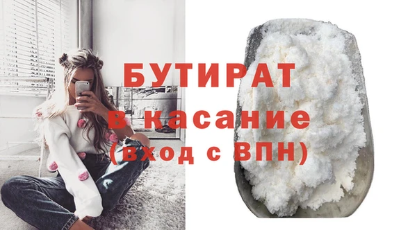 молекула духа Белоозёрский