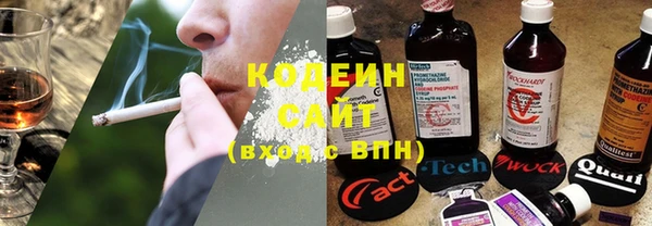 спайс Белокуриха