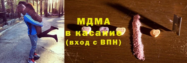 молекула духа Белоозёрский