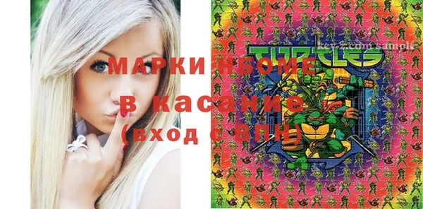 гашиш Сосновка