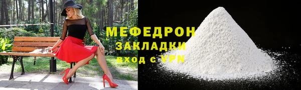 спайс Белокуриха
