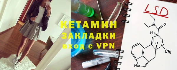 спайс Белокуриха
