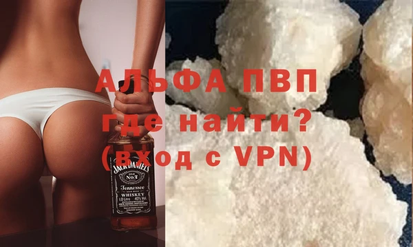 кристаллы Богданович