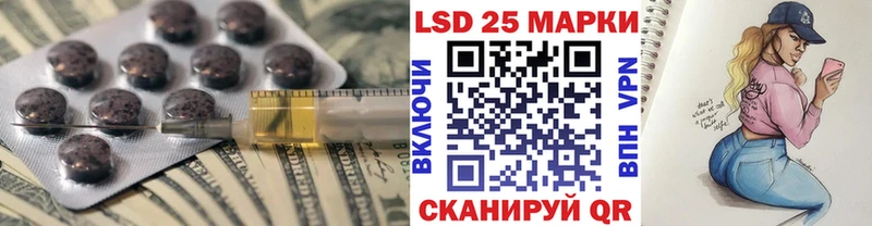 площадка наркотические препараты  Белый  LSD-25 экстази кислота 