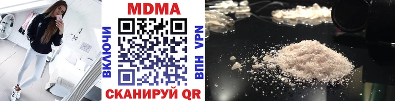 MDMA кристаллы kraken Белый