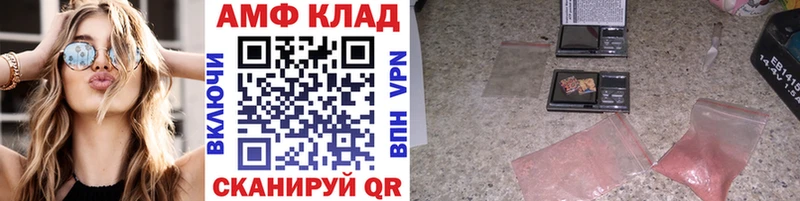 МЕТАМФЕТАМИН Декстрометамфетамин 99.9% Белый