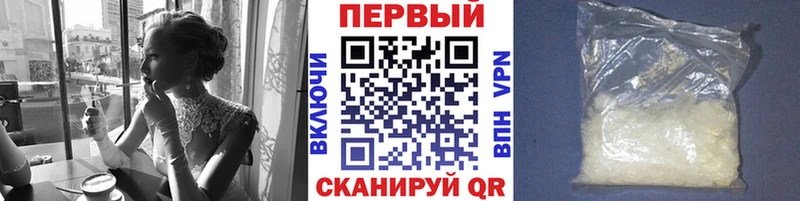 Метамфетамин мет  Белый 