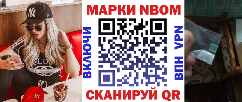 как найти закладки  ОМГ ОМГ зеркало  Марки 25I-NBOMe 1,8мг  Белый 