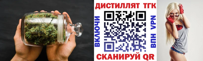 где купить наркоту  Белый  Дистиллят ТГК Wax 