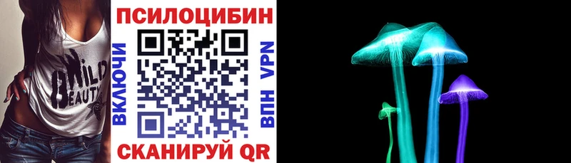 Галлюциногенные грибы Cubensis  Белый 